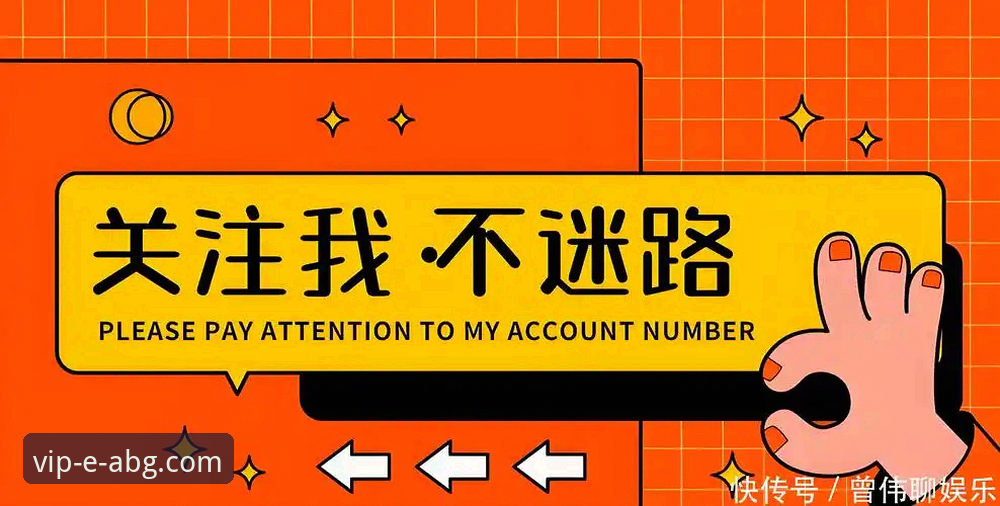 欧博登录平台安全使用指南：如何判断欧博abg最新网址是否安全可靠？